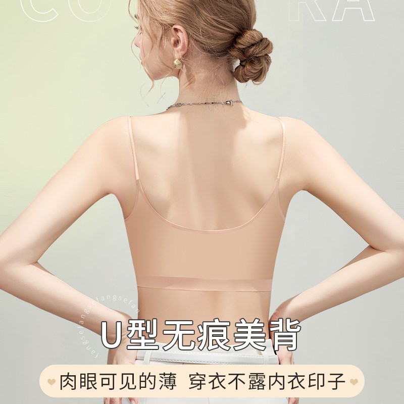 特调肤色内衣肉色隐形无痕穿白t不透F夏季薄款冰皮细肩带美背文胸