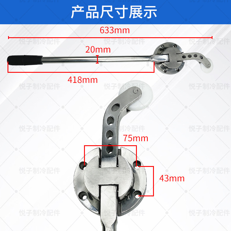 冷库平移门内开门把手推拉门杠杆内拉手冰库冷藏T库竖式内开门器