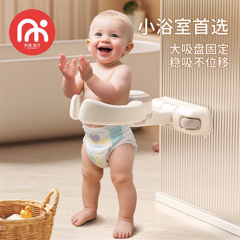 宝宝站立洗澡神器儿童洗澡盆婴y儿冲洗屁屁支架幼儿站着洗澡台浴