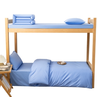 学生宿舍b床上用品3三件套女高中生女生男生纯色蓝色天蓝浅蓝