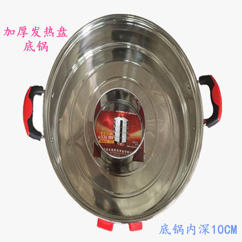 不锈钢电蒸笼底锅 底座35 4A0 47蒸笼加厚多用锅蒸锅笼屉加高