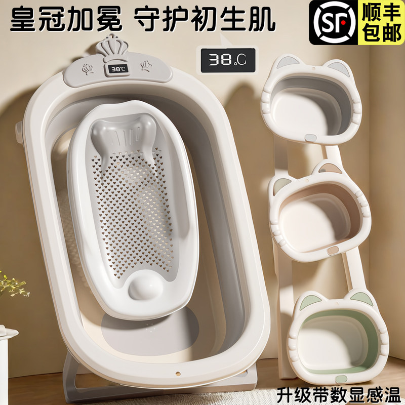 新生婴儿洗澡盆宝宝澡盆浴盆幼儿可折F叠儿童浴桶大号可坐躺小孩