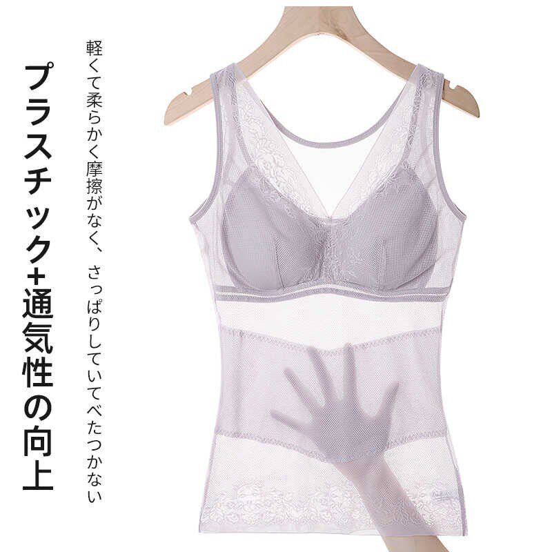 夏季超薄收腹塑身美体无钢圈背心薄棉杯免穿文胸美背无痕打底上衣