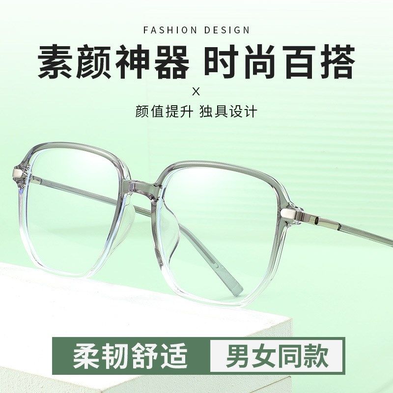 素颜神器透明全框金属复古大框显瘦眼镜架百搭合金近视眼镜架0796