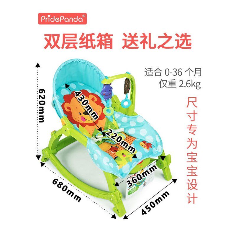 婴儿摇椅看c护躺椅安抚椅新生儿摇篮床哄睡哄娃神器摇摇椅宝宝秋