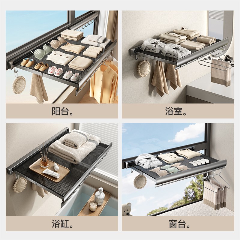 阳台隐形折叠晾衣架晒鞋架伸缩z网免打孔飘窗室内晾晒架子晒衣神