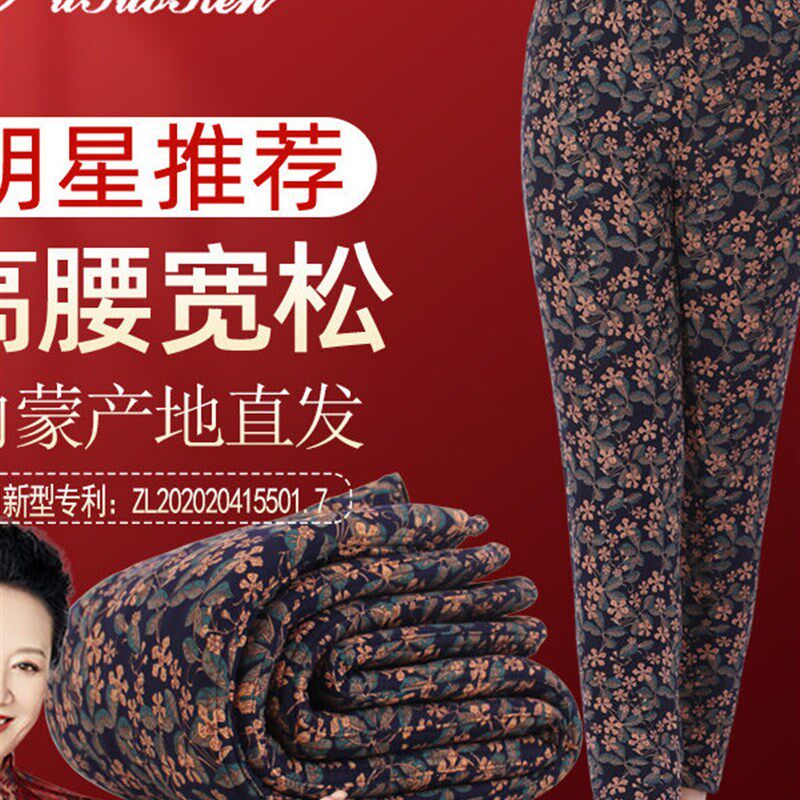 驼绒棉裤女中老年高腰深档大码保暖裤加绒加厚直筒打底裤冬可外穿