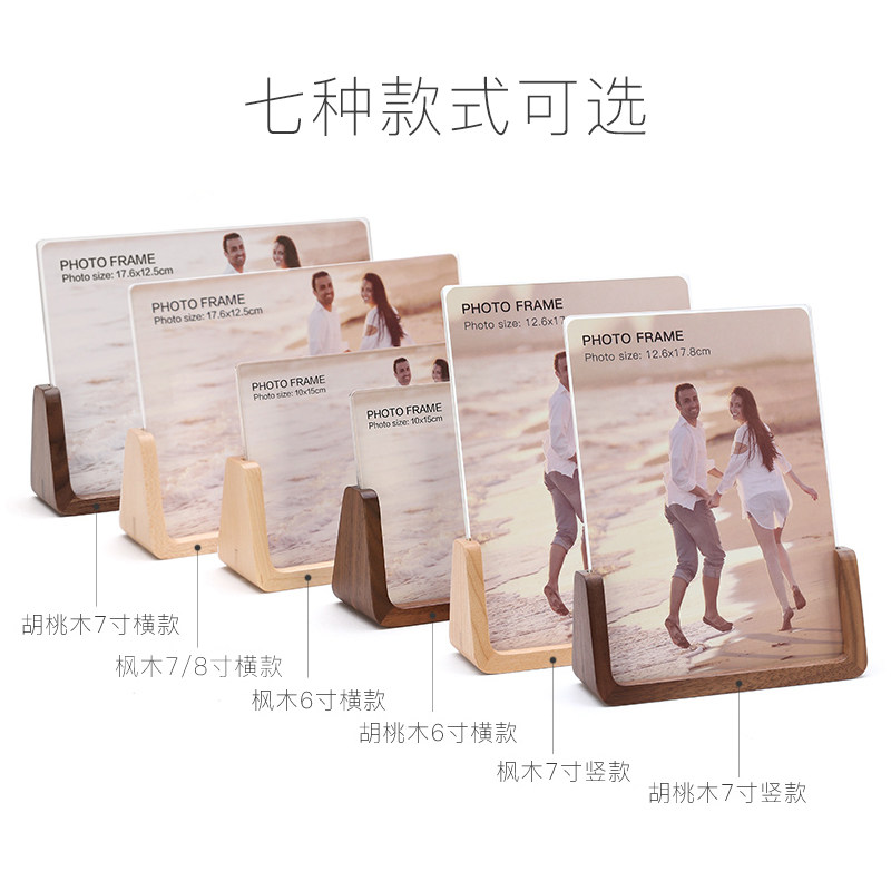 实木相框摆台现代简约6寸7寸8寸10寸像框M架七寸桌面木质相架定制