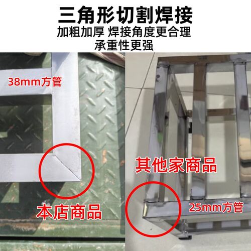 加厚38方管不锈钢托盘r垫板防潮板地台板置物架储物承重架子可定