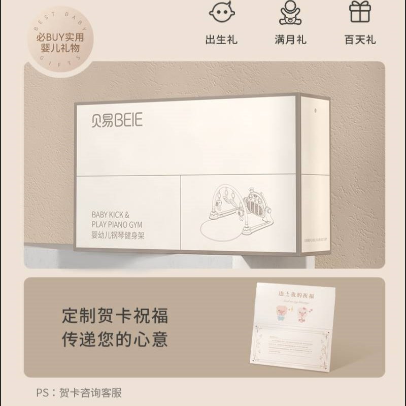 婴儿健身架d器宝宝新生儿3个月儿童0-1岁脚踏钢琴男女音乐玩具