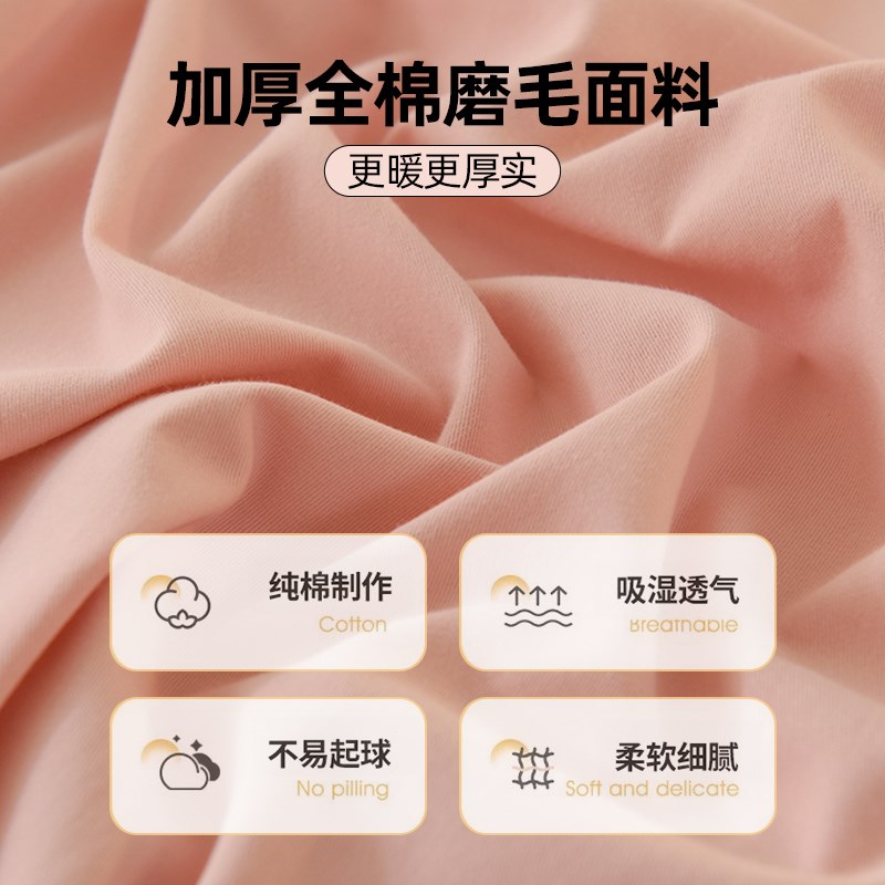 简约全棉床单单件加厚磨毛单人宿舍10L0床铺盖枕套三件套学生
