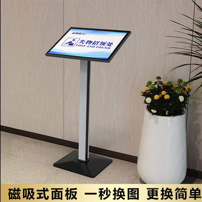 商场广告牌落地式导视牌立式展示架宣传立牌展板R水牌店门口指示