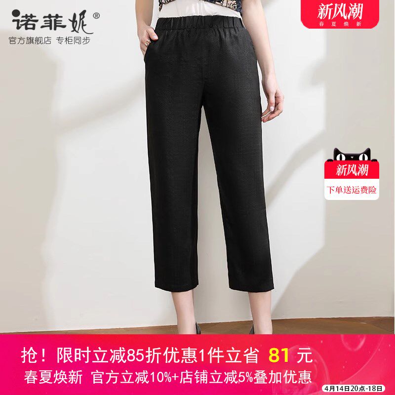 中老年女装2025春装新款复古正宗莨绸香云纱九分裤妈妈休闲女裤子