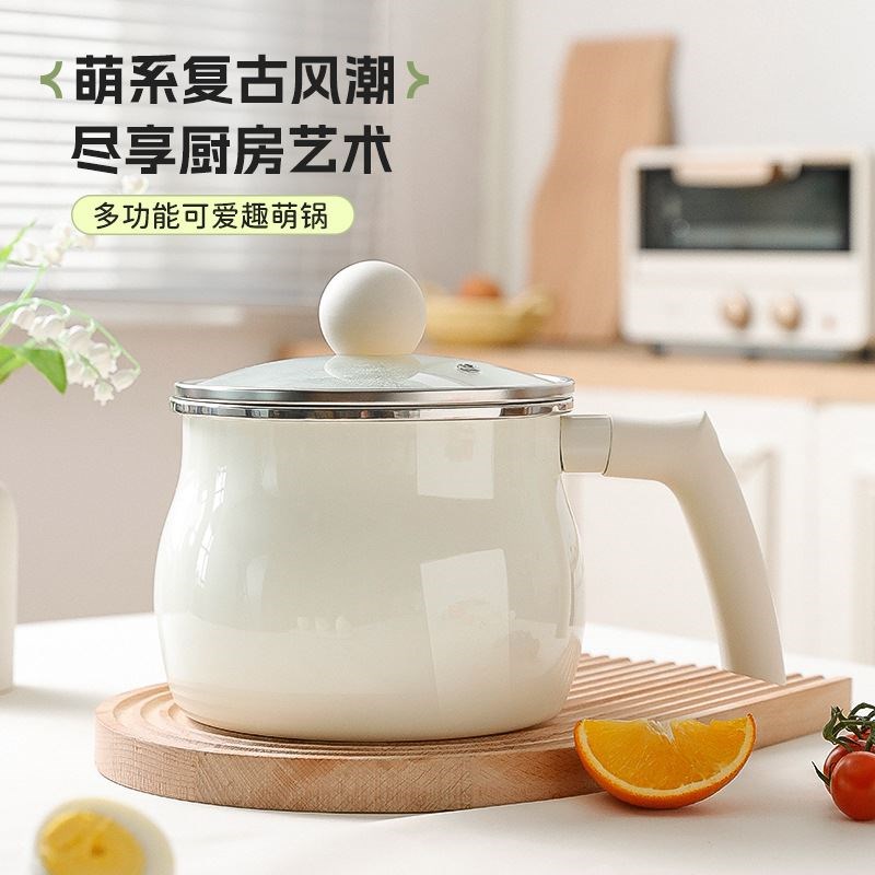 搪瓷锅小奶e锅16cm带盖泡面锅宝宝辅食锅不粘锅婴儿小汤锅一人食