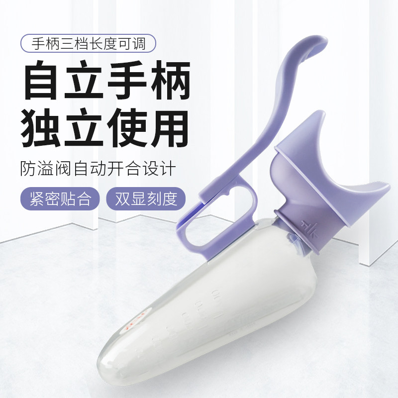 接尿器女士卧床小便器中老年瘫痪在G床病人老人软口床上尿壶女