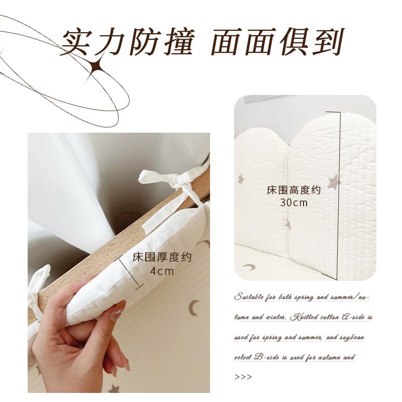 婴儿床床围栏软包防撞a类可定制加厚宝宝儿童拼X接床护栏围挡