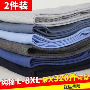 棉毛保暖打底线裤 高腰爸爸衬裤 男纯棉宽松加肥加大码 中老年人秋裤
