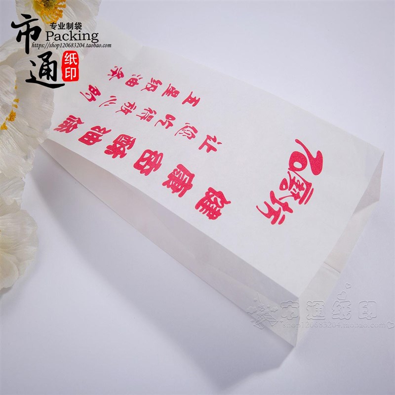 老祖宗石磨坊f油条袋 油条包装袋 防油纸袋 包点油条防油包装1万