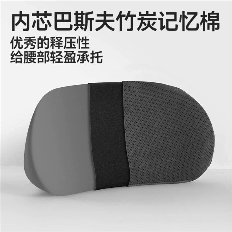 汽车腰靠靠背垫夏季薄款小腰靠尾椎车载靠枕主驾驶座开.车护腰神