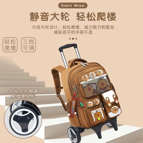 新款拉杆书包小学生1-q3-6年级儿童卡通男孩爬楼梯两用肩包可背拉