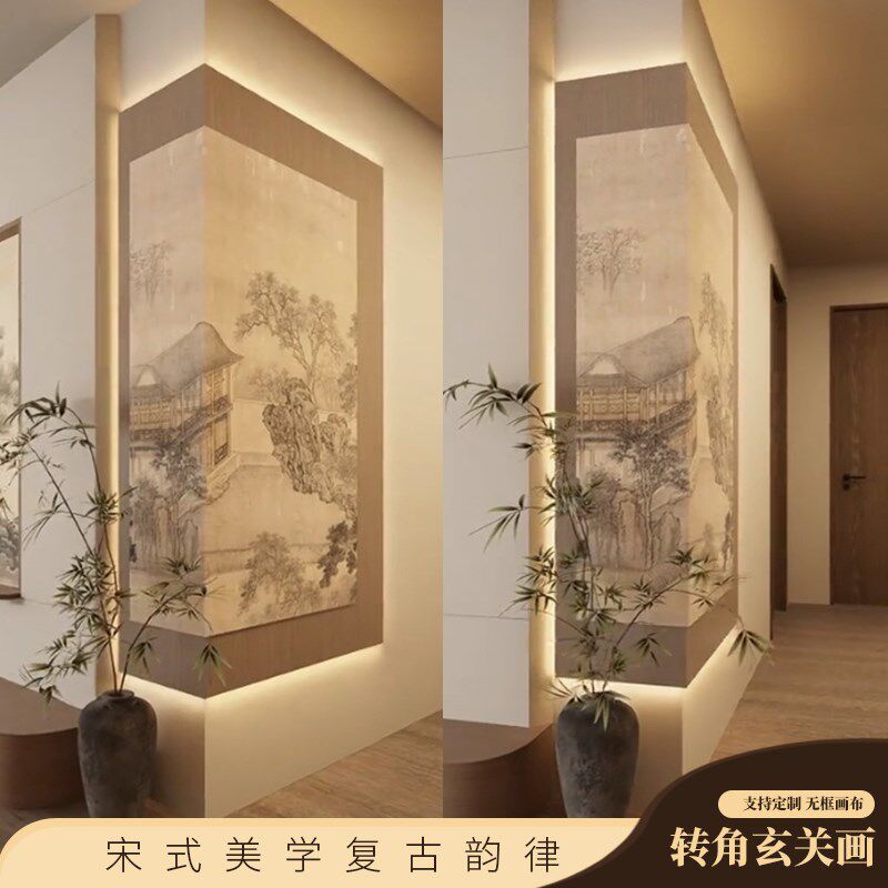 新中式宋代美学装饰画电视机墙转角画玄I关装走廊客厅高级感壁画