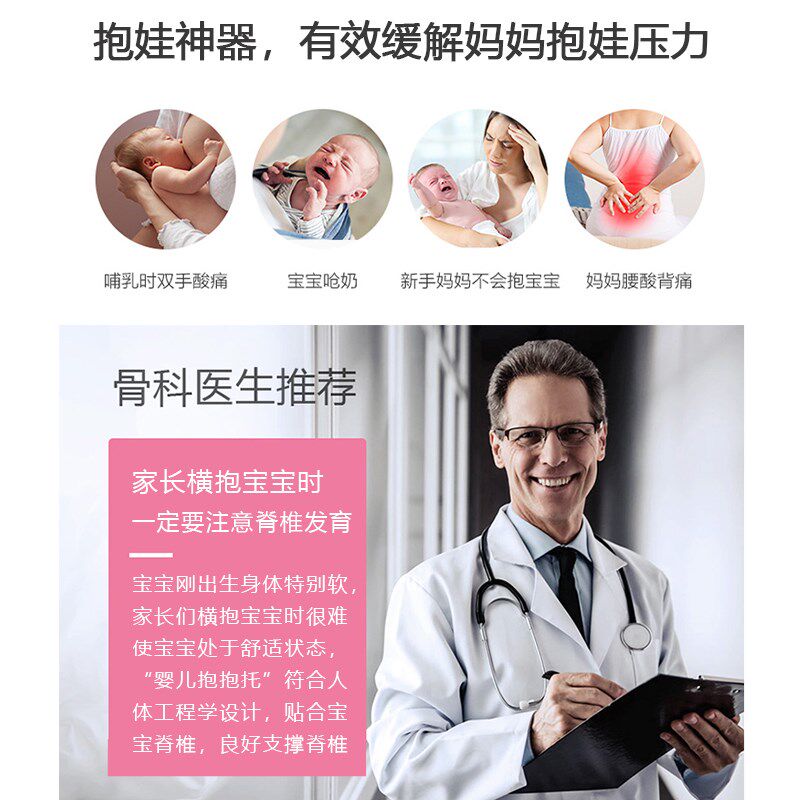 新生儿背带横抱娃神器婴儿抱抱托前D抱式小月龄宝宝0-3月婴儿外出