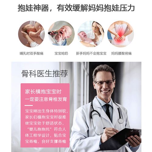 新生儿背带横抱娃神器婴儿抱抱托前D抱式小月龄宝宝0-3月婴儿外出