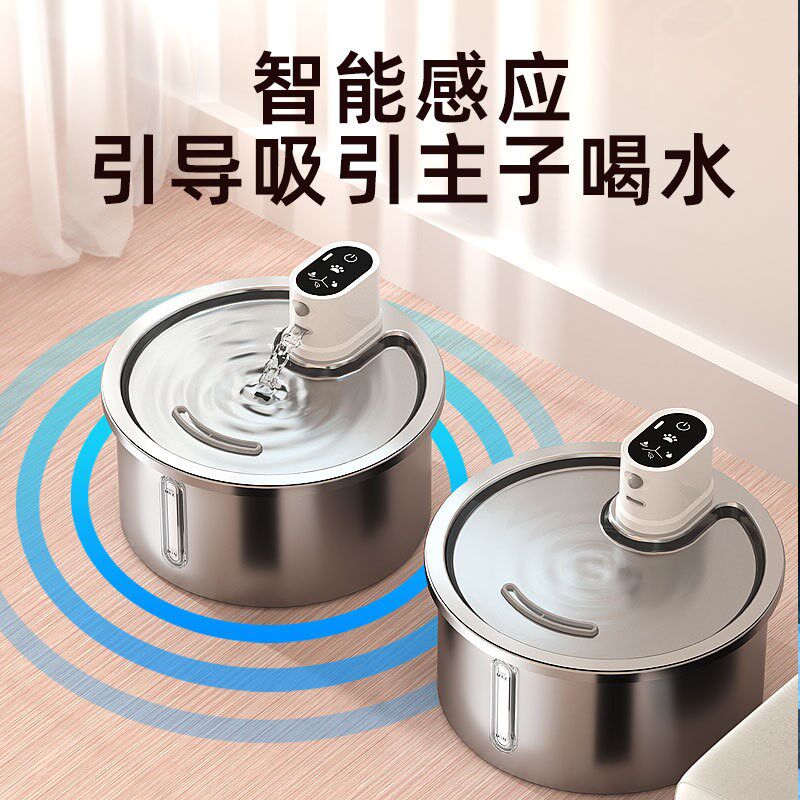 不锈钢猫咪饮水机自动活水不插电3LE大容量新款恒温宠物无线饮水