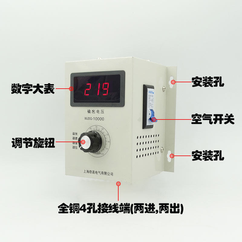 220V 10000W调温开关 大功率调节器 K工业电炉调温 单相风机调速