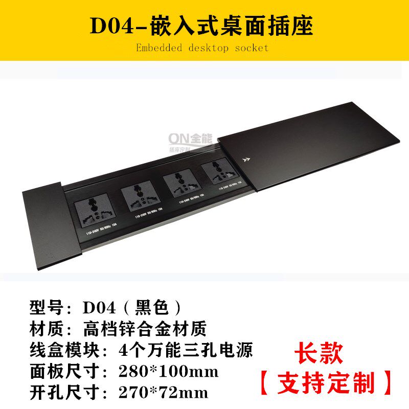 厨房岛台滑盖式无线充q插排多媒体桌面侧滑嵌入插座三孔面板隐藏