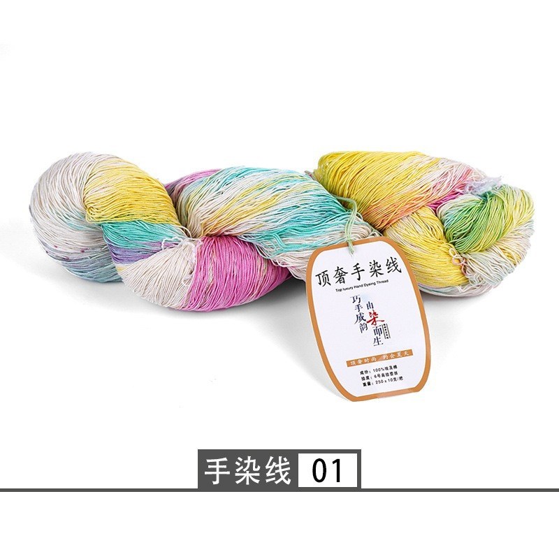 手染线6号棉质蕾丝线强捻蕾丝段染渐变毛线鞠球中细X柔软夏季绞线