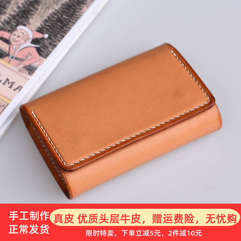 真皮钥匙包汽车男女头层牛皮零钱多功能卡包手工植鞣革一卡通