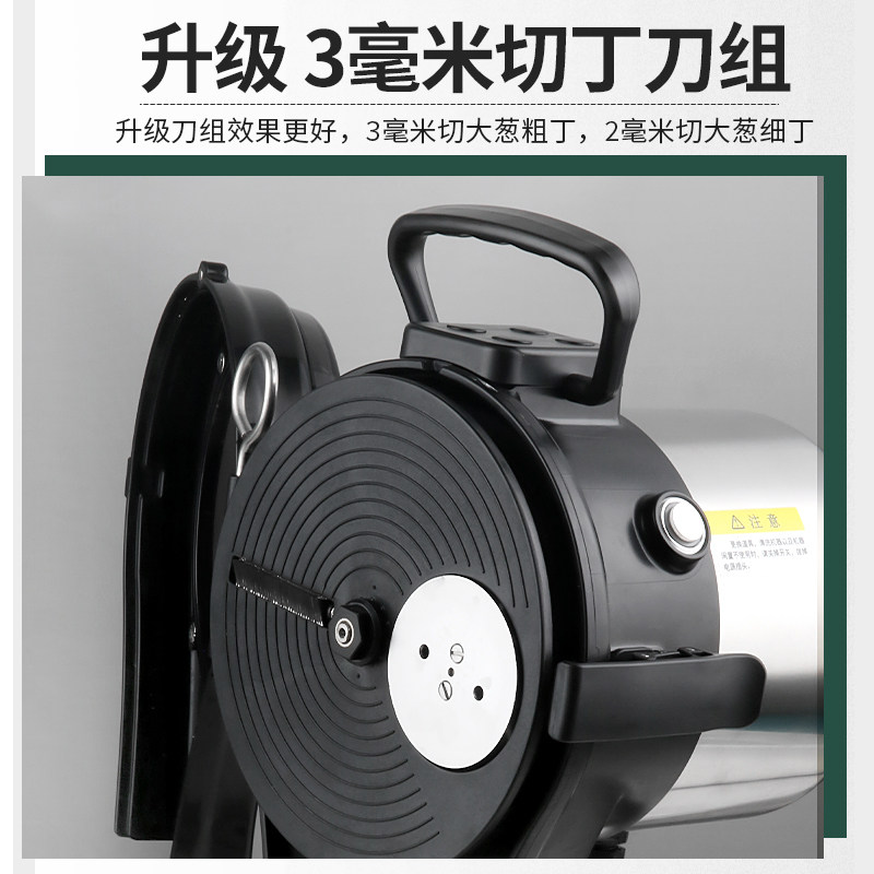 切葱花机商用小型蒜苗大葱切碎机牛羊肉汤拉面P大葱颗粒电动切菜