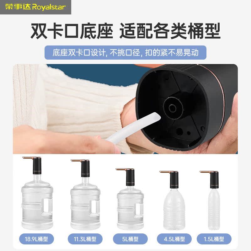 折叠抽水器桶装水出水器电动x饮水机静音自动上水大桶取水泵吸按