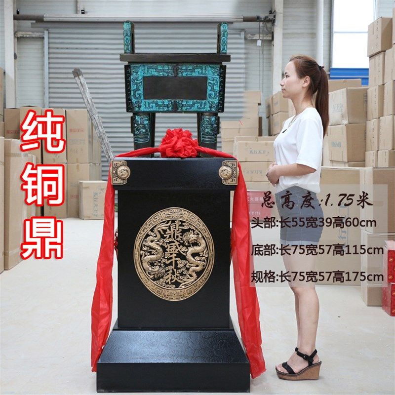 鼎摆件招财龙鼎纯铜青铜鼎盛千秋落地G工艺品酒店宾馆公司开业礼