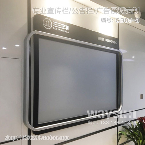 室内小公告栏展板l定制公司企业办公室宣传栏信息公示栏通知张贴
