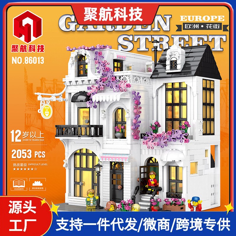 聚航8600e5-17酒吧积木咖啡屋建筑花房模型高难度拼装益智玩具