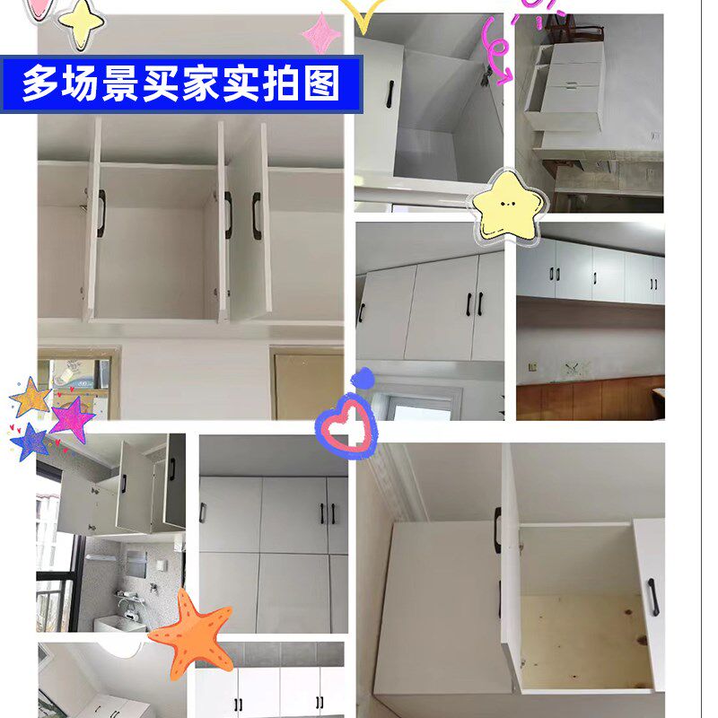 衣柜顶柜厨房吊柜阳台柜上墙实木挂墙壁柜定制隔板X吊柜悬空橱柜
