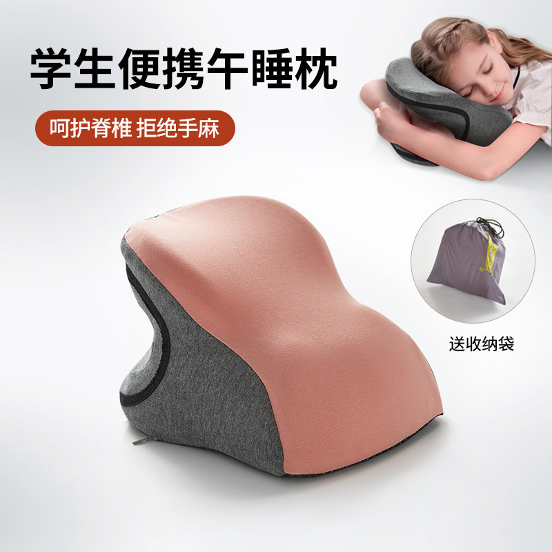 午睡枕小学生怕趴睡枕儿童午休枕午睡H护颈枕便携午休神器教室夏