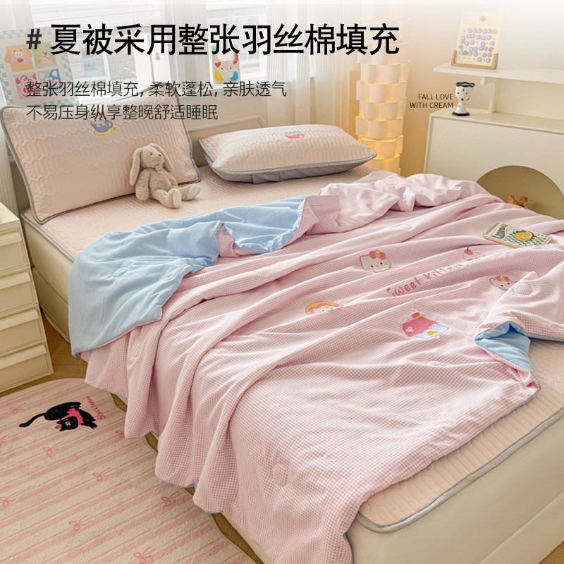 夏季凉感丝夏被凉席四件套儿童z卡通夏凉被薄款被芯夏天被子单双