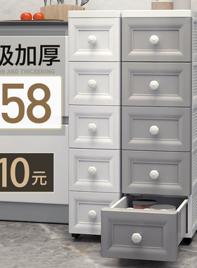 15/18/25cm夹缝欧式收纳柜子抽屉式卫生O间储物箱厨房缝隙置物架