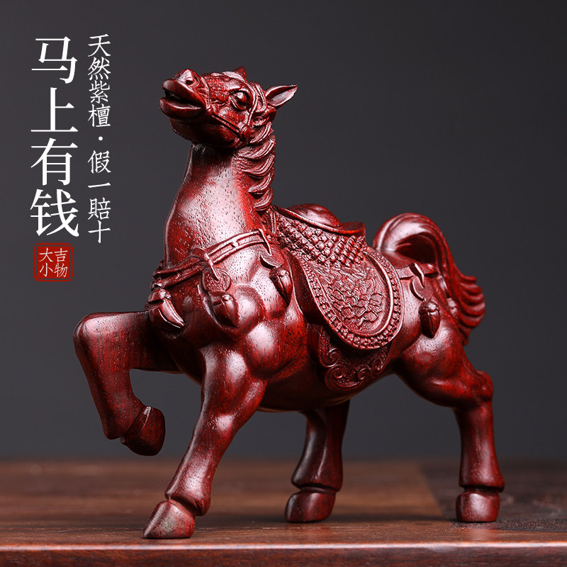 天然绿檀木雕f马上有钱紫檀木雕刻生肖马文玩手把件桌面招财小摆