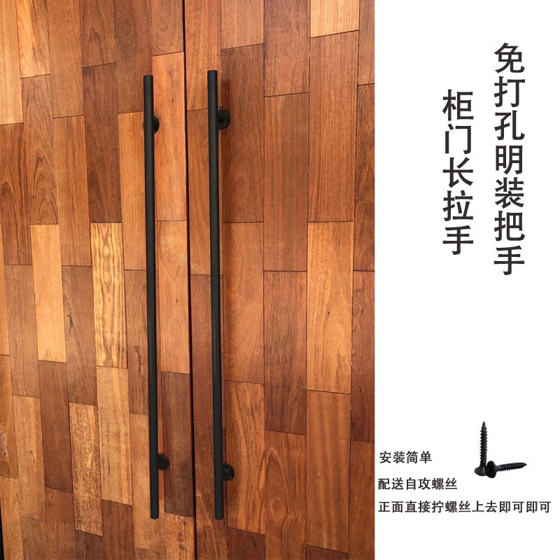 柜门拉手衣柜橱i柜子超长简约手把黑色极简明装圆形免打孔门把手