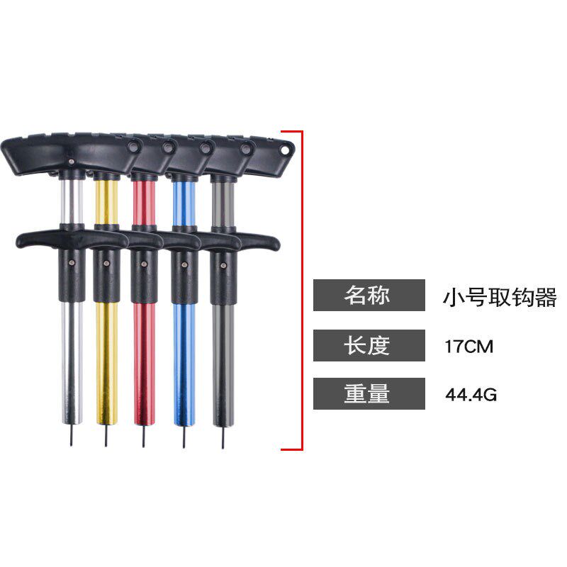 便携路亚钓鱼工具 直柄控鱼器+新款手提电子秤带1m尺 套装