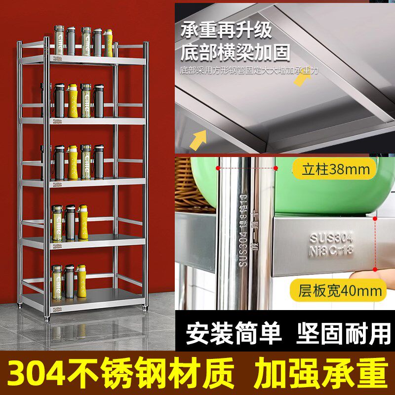 304不锈钢水杯收m纳架茶水间多层茶杯储物柜子职员工人放置碗筷架