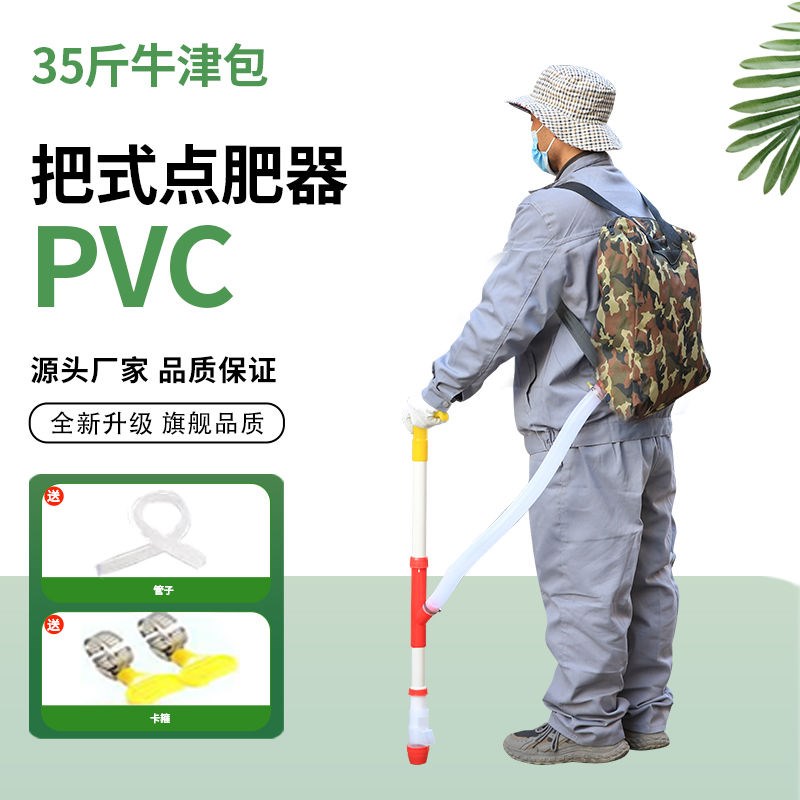 新款背负式多功能施肥神器农用玉米追肥器洒O肥器溜点肥器下化肥
