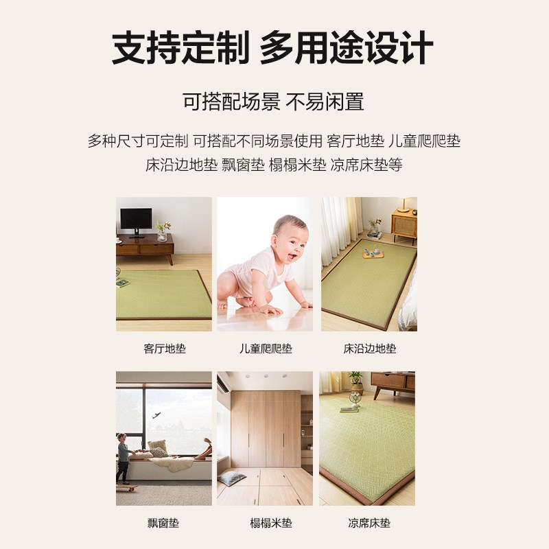 夏季宝宝爬行地垫打地铺睡觉儿童垫F防摔日式榻榻米玩耍藤席地垫