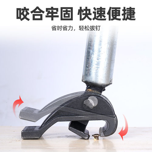 起钉神器超省力j拔钉工具木工工业拆钉起钉开箱钳大号起钉器