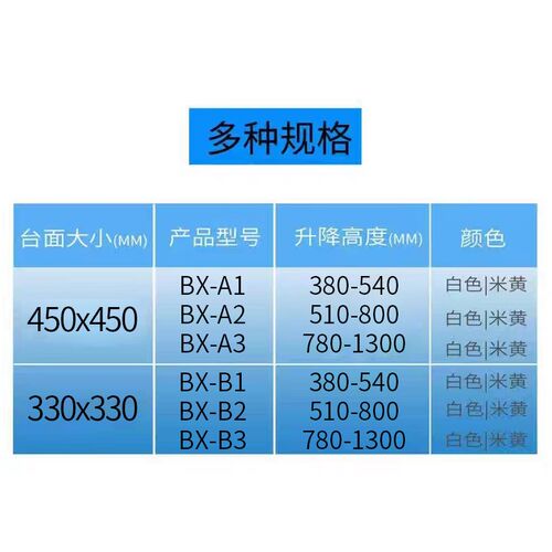 自动化振动盘升降o支架可调节架子振动盘底座多功能机架