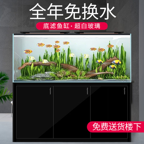 水草缸中小型超白玻璃桌面客厅懒人生态免换水鱼缸水族箱底滤带柜